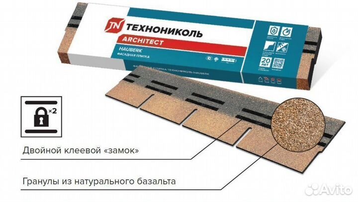 Фасадная плитка Технониколь