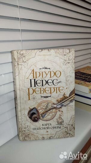 Продам книги