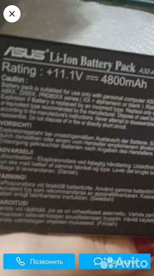 Батарея асус а32ф8 новая