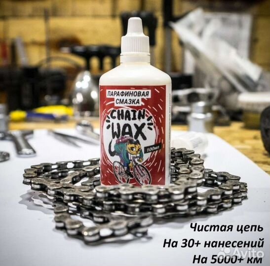 Ремонт велосипедов