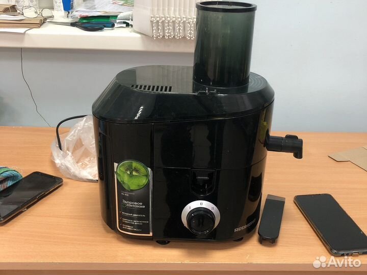 Соковыжималка центробежная