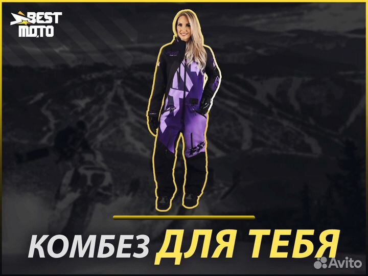 Снегоходный комбинезон женский FXR CX lite lady 22