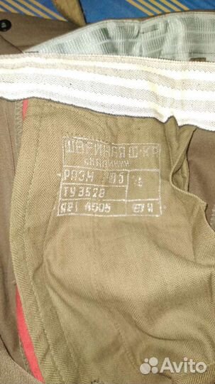 Брюки военные СССР