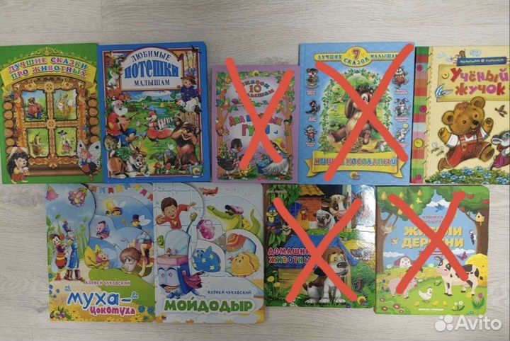 Книги детские