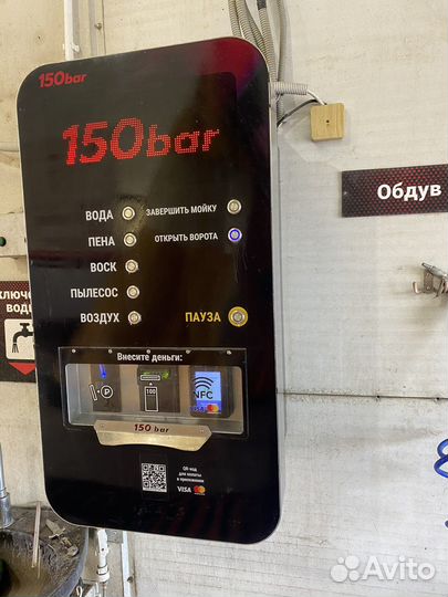 Продаю ппа автомойка самомой 2 поста