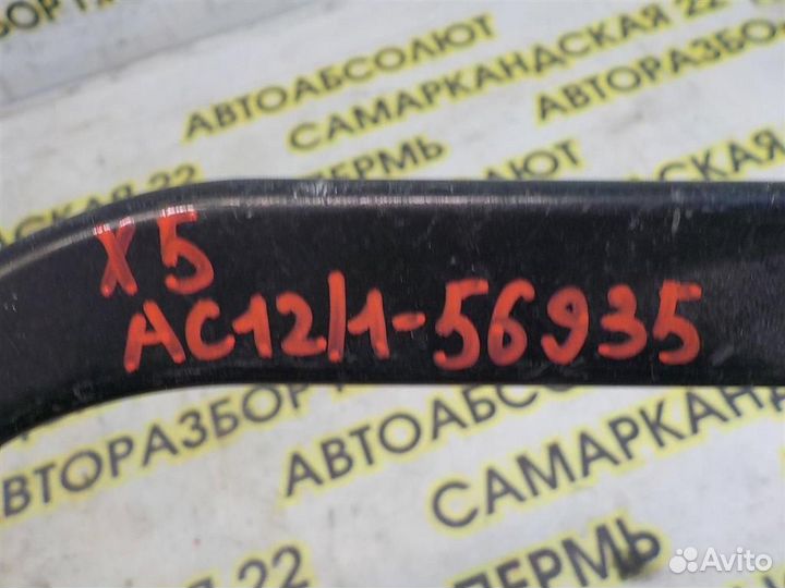 Поводок стеклоочистителя передний левый BMW X5 (E