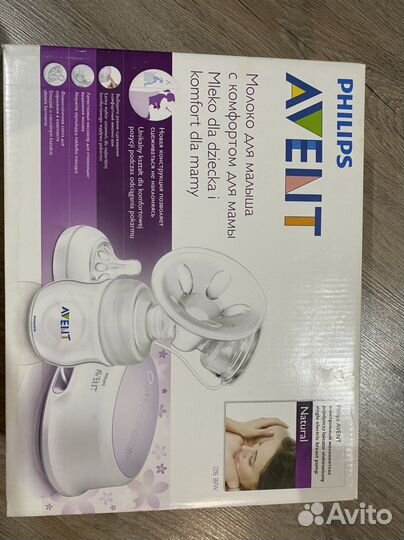 Молокоотсос электрический Avent в Ар.енду