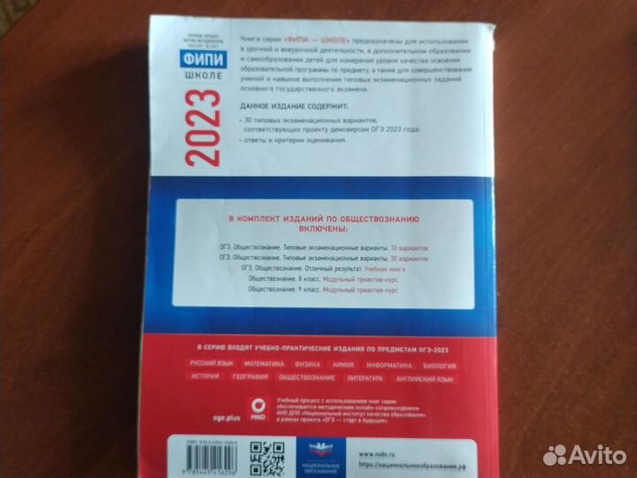 Учебники по подготовке к огэ