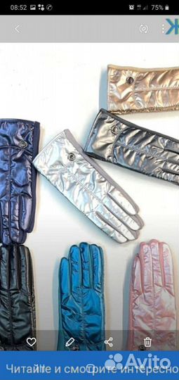 Перчатки кожаные 3/4 и обычные женские