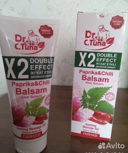 Гель с чили перцем и паприкой