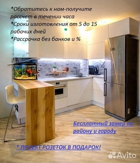 Шкаф