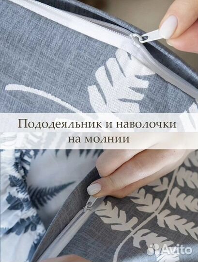 Белье постельное 2 сп