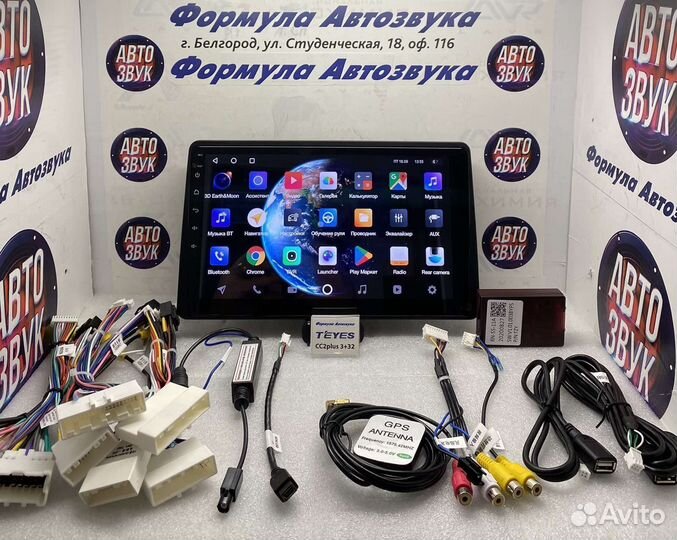 Магнитола Renault Duster Arkana 2019 -2021 2-32