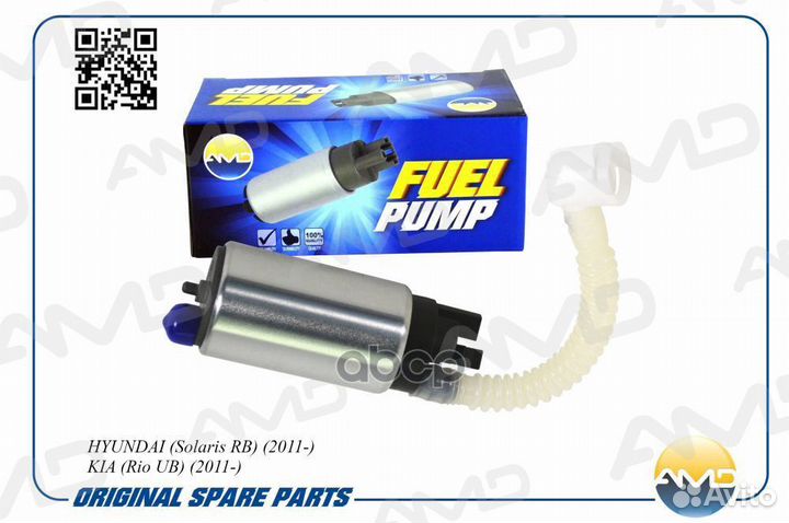 Насос топливный amdfp143 amdfp143 AMD