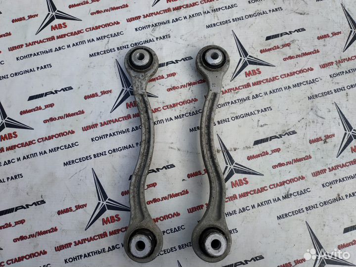 Рычаг задний w204 Mercedes