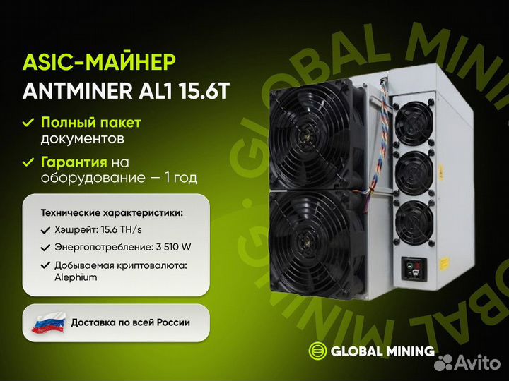 Antminer S21 Hydro 302T