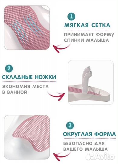 Горка для купания