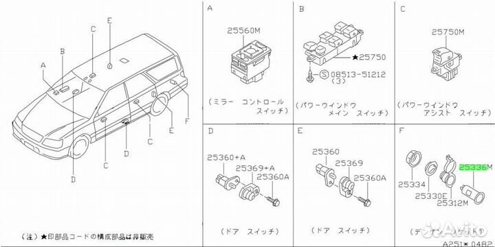 Заглушка пластиковая