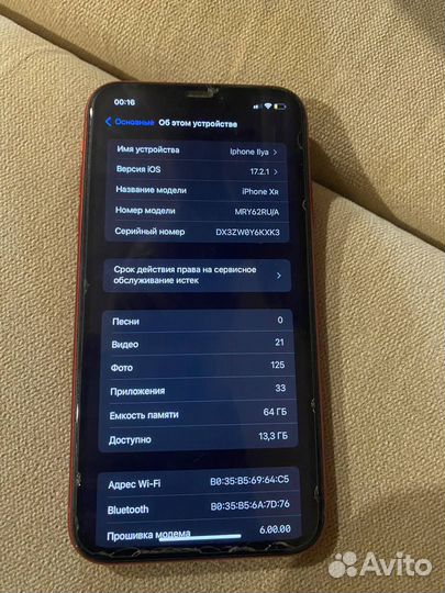 iPhone Xr, 64 ГБ