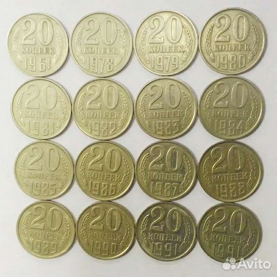 Обмен погодовки СССР на юбилейку РФ