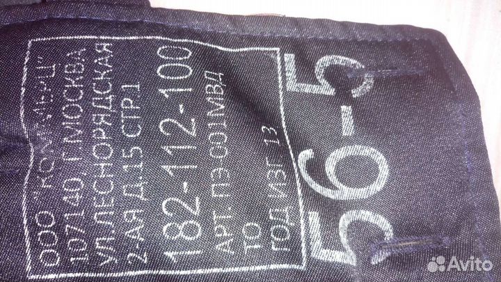 Брюки утепленные форменные 56