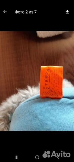 Шапка зимняя для мальчика