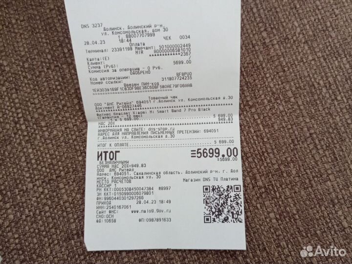 Смарт часы xiaomi