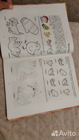 Учебник английский для самых маленьких Шишкова