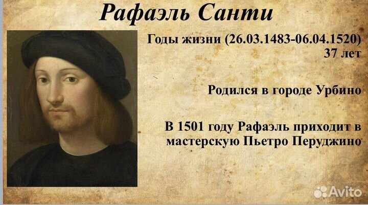 Подготовка презентаций PowerPoint