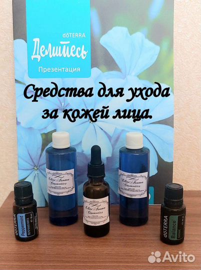 Натуральная уходовая косметика