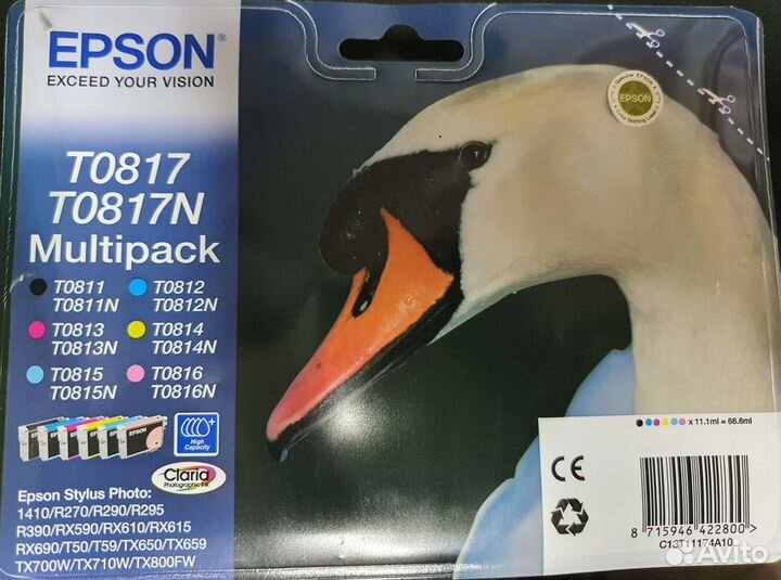 Набор картриджей Epson (T0817) multipack