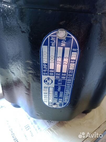 Насос подъема кузова shaanxi CBG-2080,JHP2100 14 ш