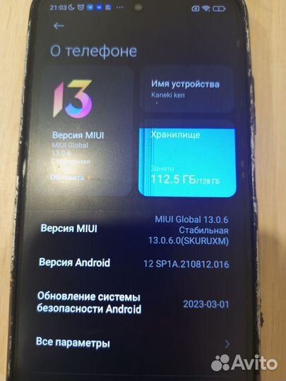 Xiaomi Redmi 10, 4/128 ГБ
