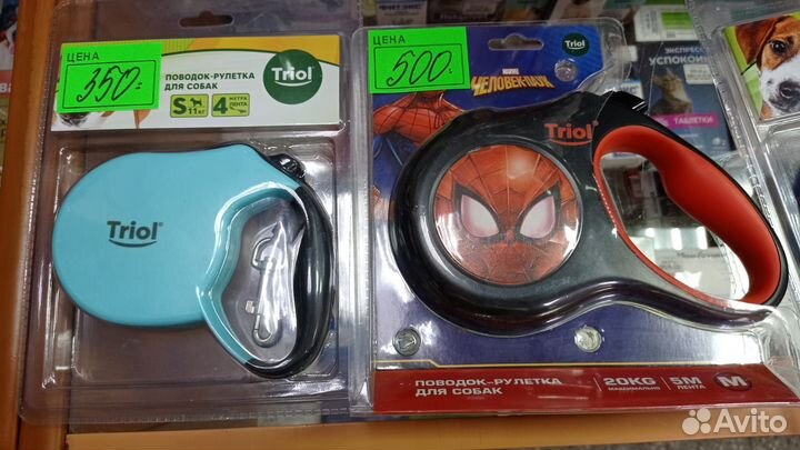 Рулетка, фурминатор, ошейник светодиодный