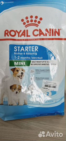 Корм для собак Royal Canin Mini Start Mother & Bab