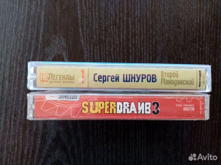 Аудиокассеты 