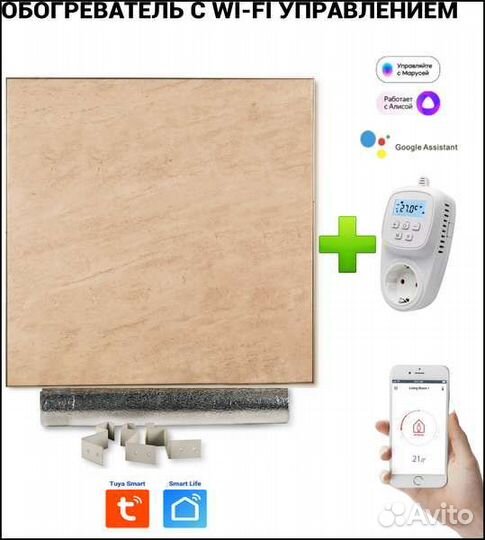 Карбоно-Кварцевый экономичный обогреватель тк400