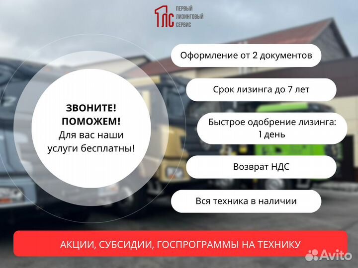 Тягачи и самосвалы в лизинг