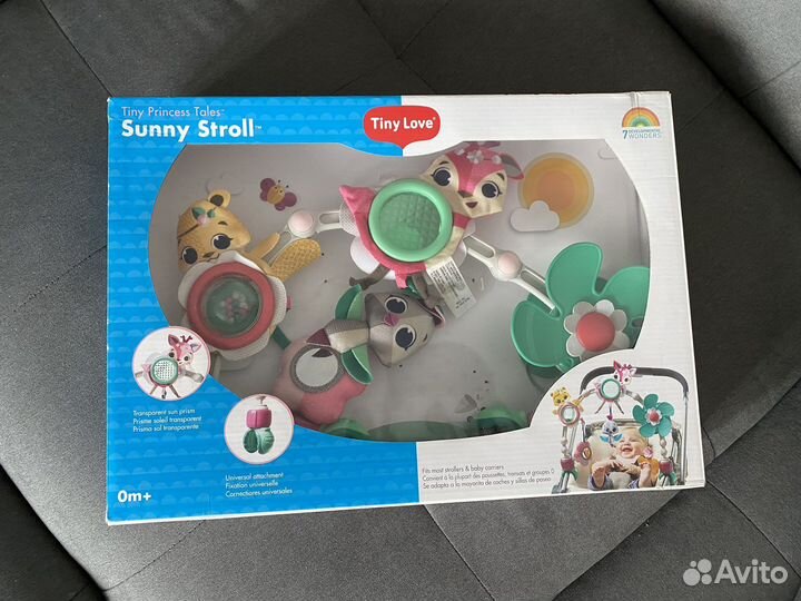 Дуга tiny love принцесса