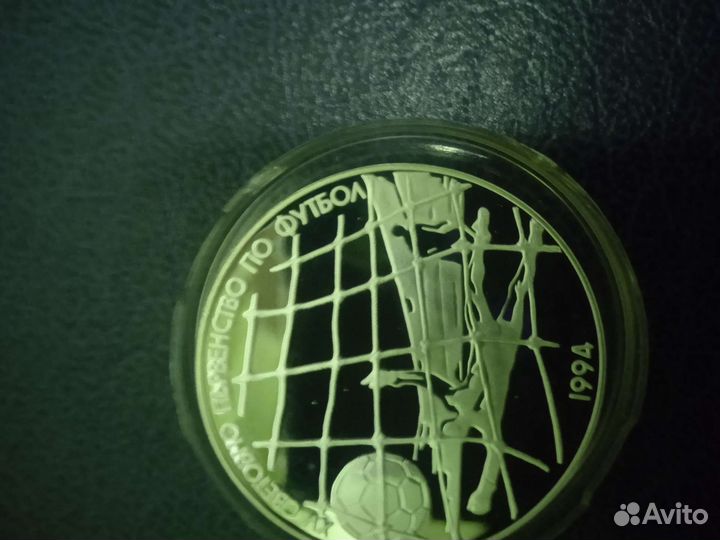 Серебряные монеты