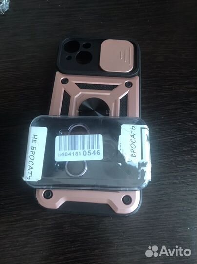 Чехол + защита для камер на iPhone 14 plus