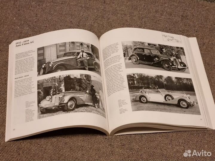 Книга история Audi