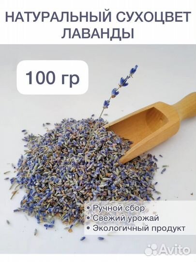 Наборы Сухоцветов для свечей и декора