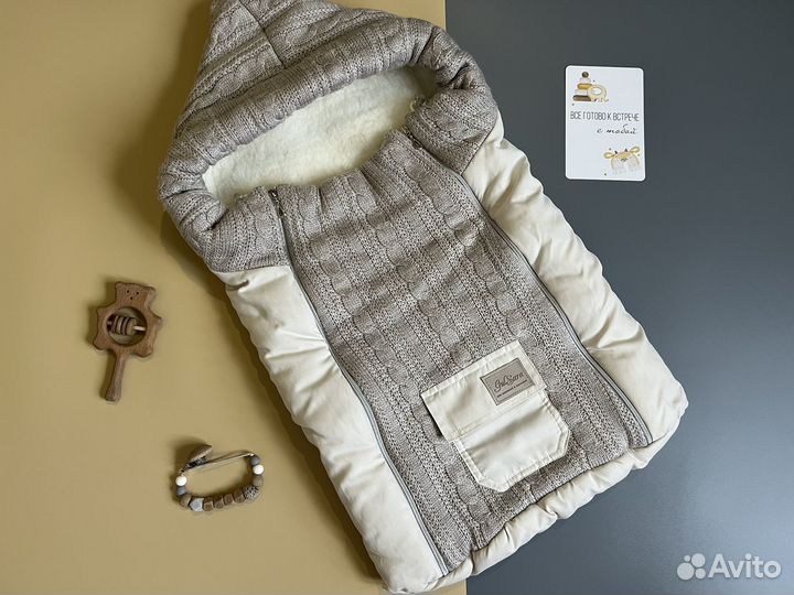 Конверт (комплект) на выписку осень зима