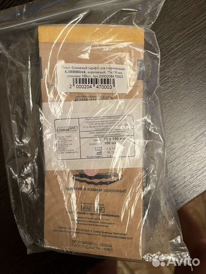 Шкаф сухожаровой стерилизатор