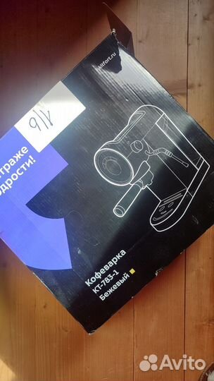 Кофеварка/кофемашина рожковая kitfort