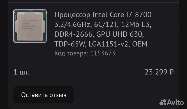 Материнская плата z390 asus tuf(в сборе)