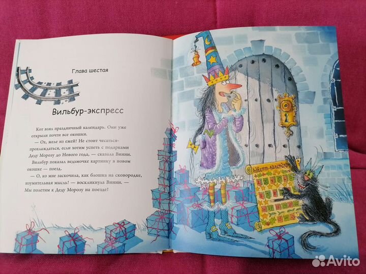 Книги детские