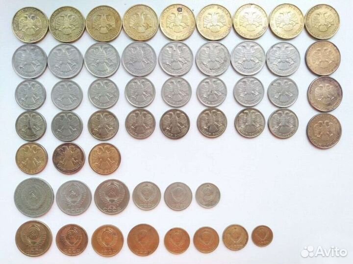 Монеты СССР и России 54шт