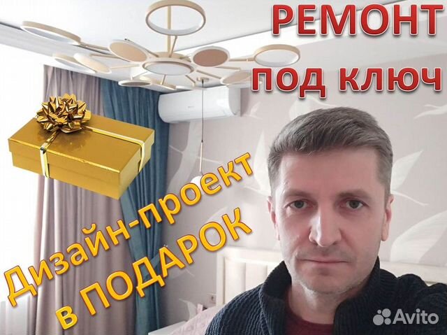 Иван туалетов